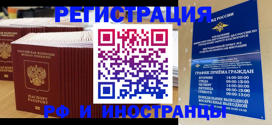 регистрация для дет. сада в Окуловке