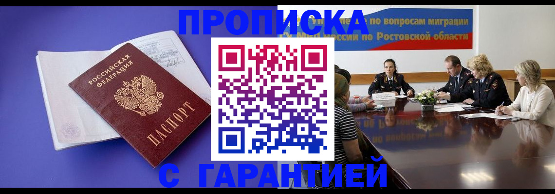 найти адрес прописки в Окуловке