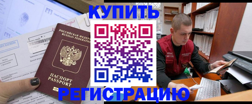 пропишу в квартире в Окуловке