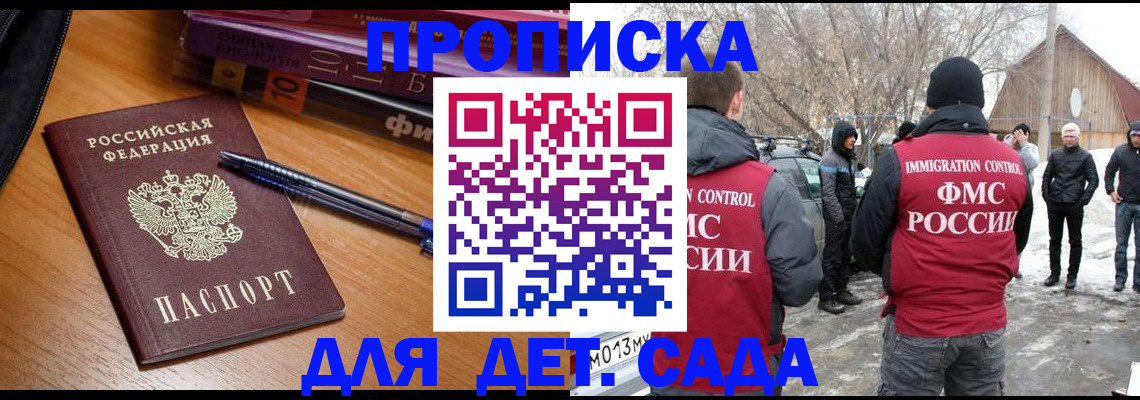 найти адрес прописки в Окуловке